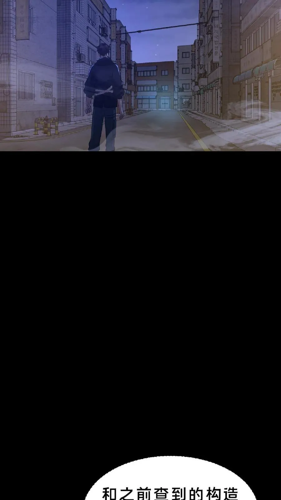 第14话 邮局再现17