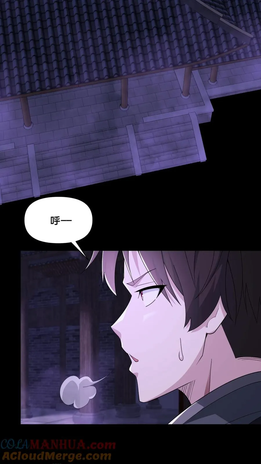 第105话 结束6
