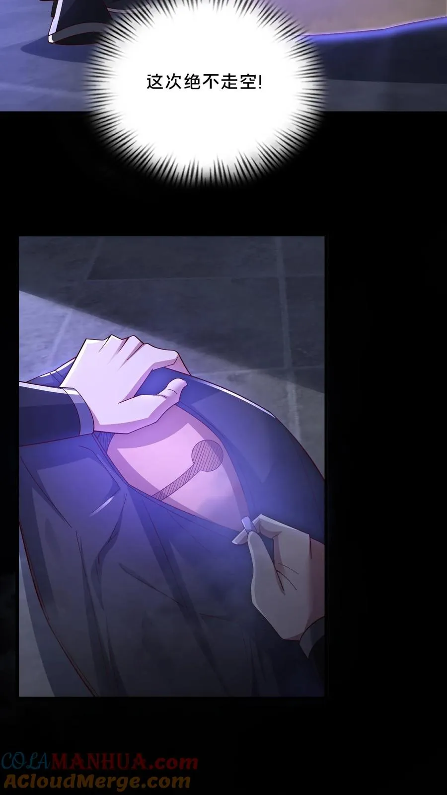 第105话 结束14