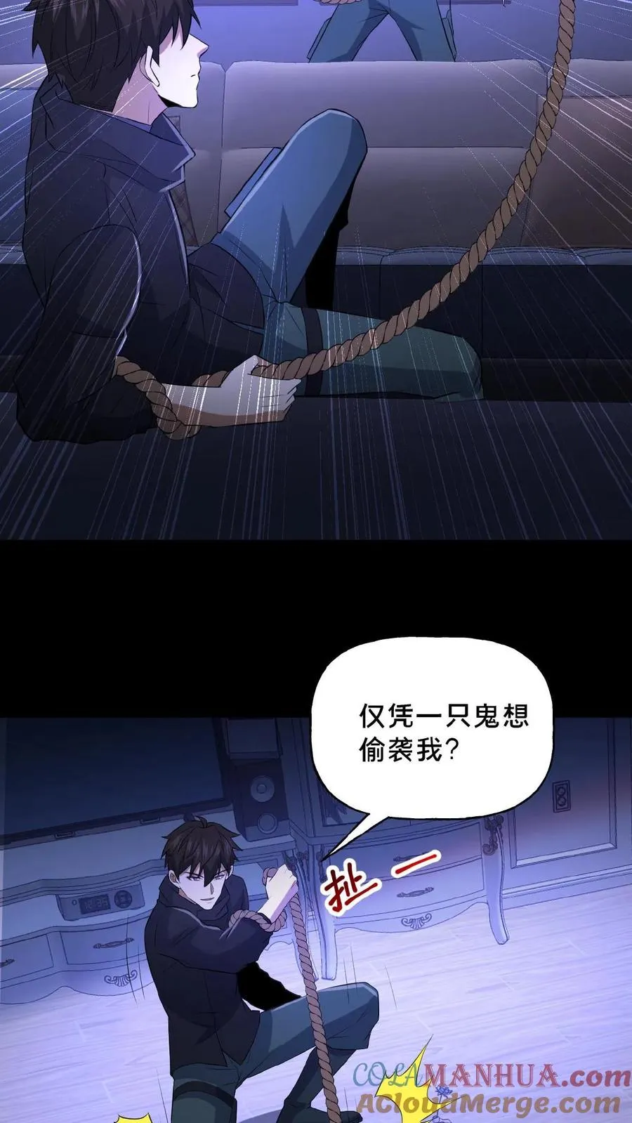 第41话 奇怪的玩偶22