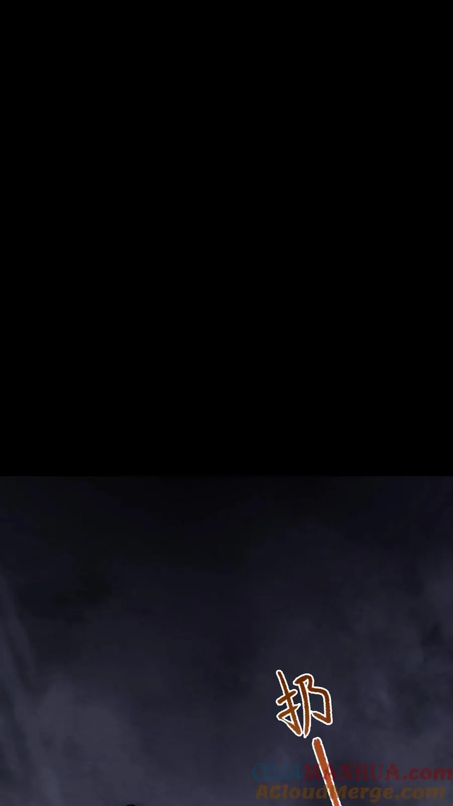 第40话 拾荒者的暗算20