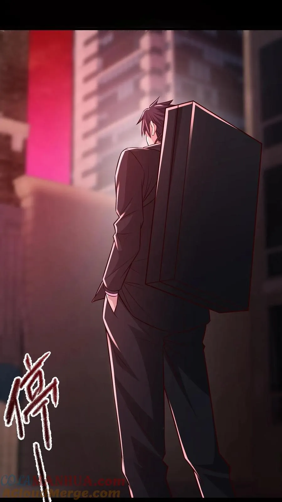 第85话 试探8