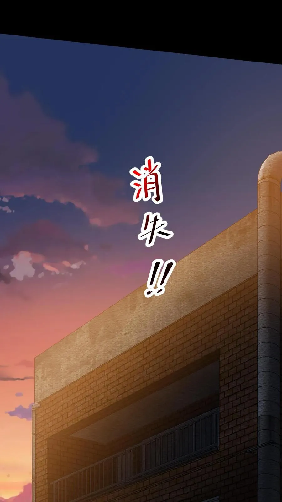 第18话 人去楼空17