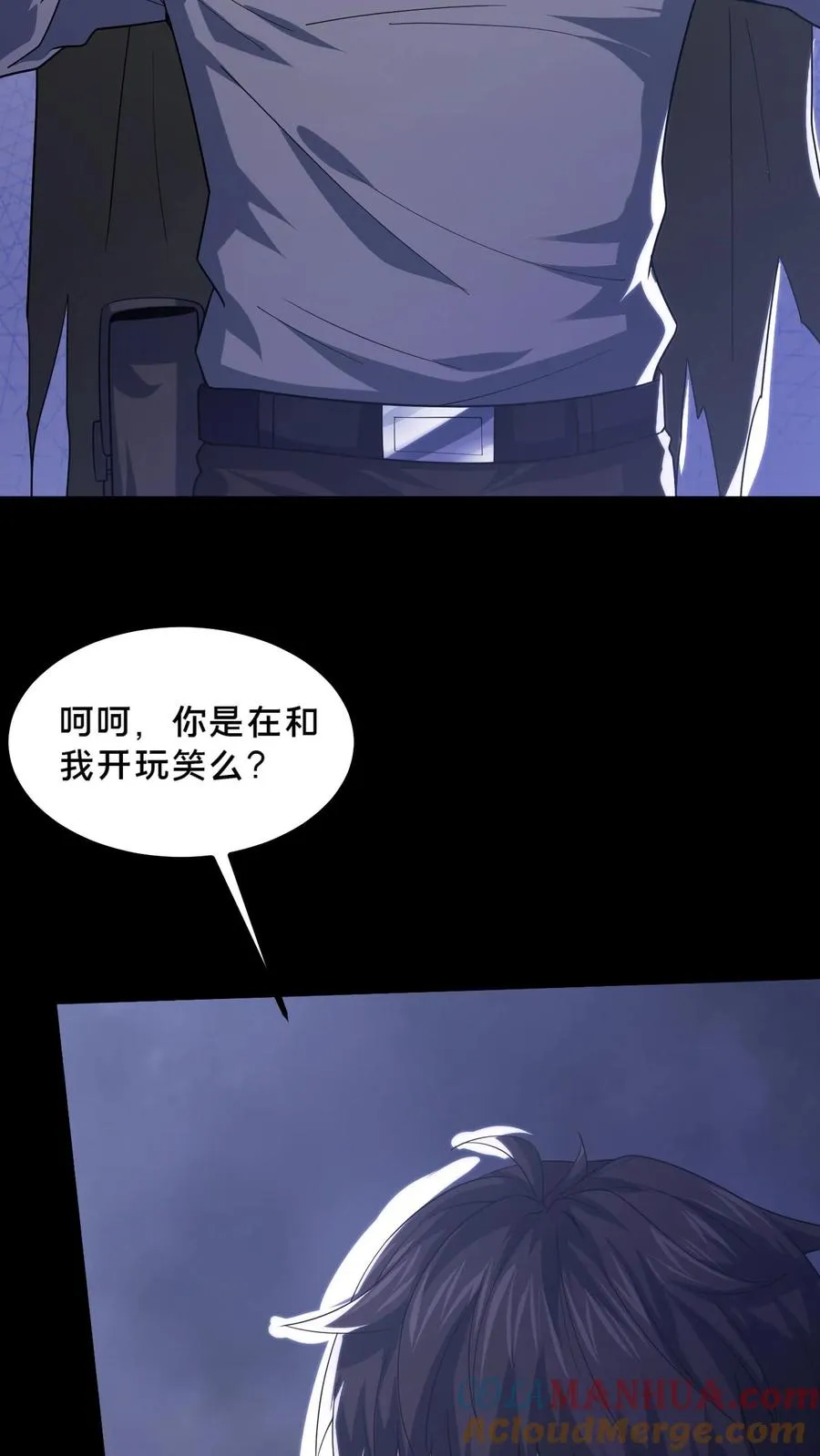 第40话 拾荒者的暗算14