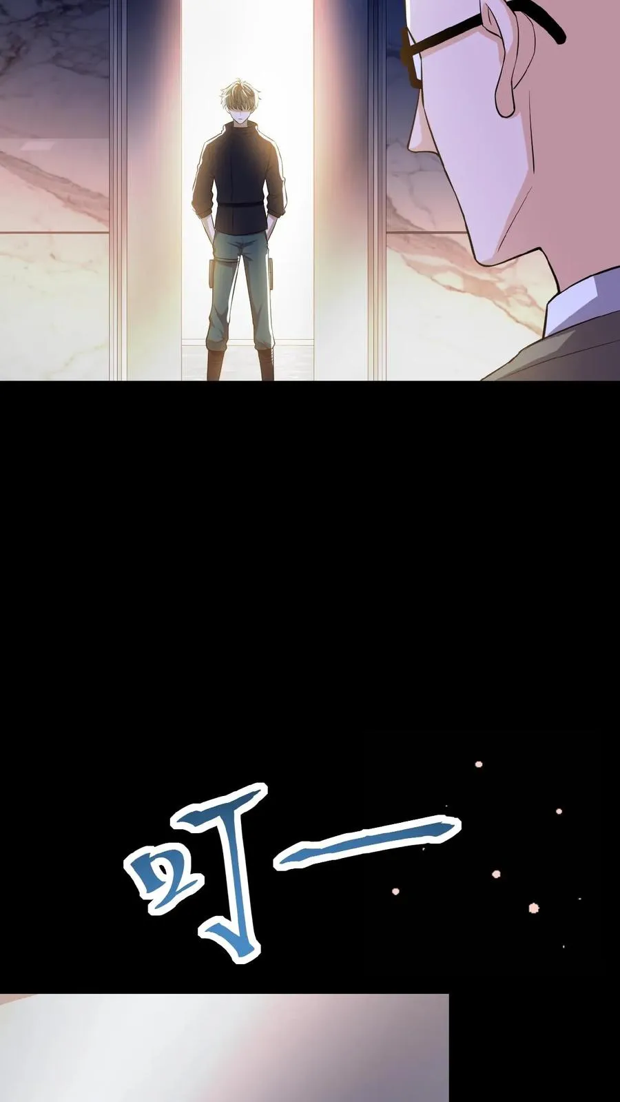 第9话 B级考核5