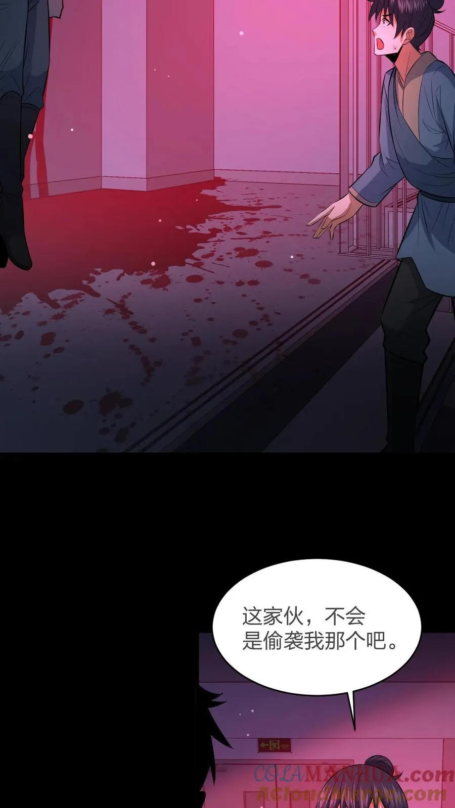 第79话 异能者的尸体24