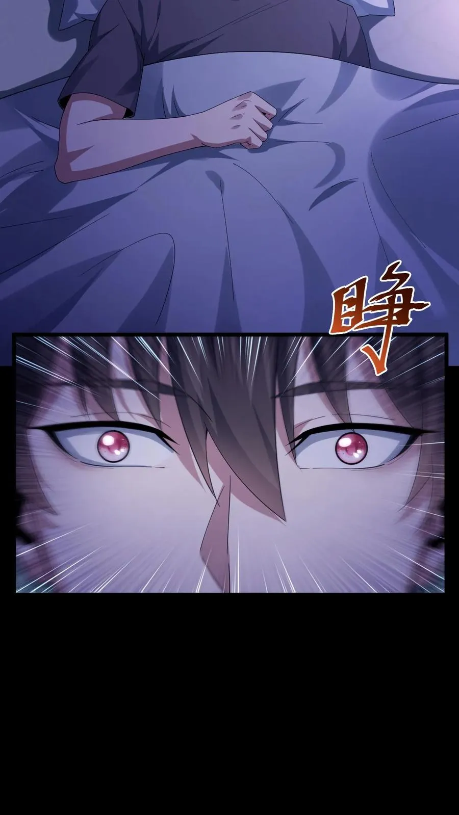 第61话 夜游墓园21