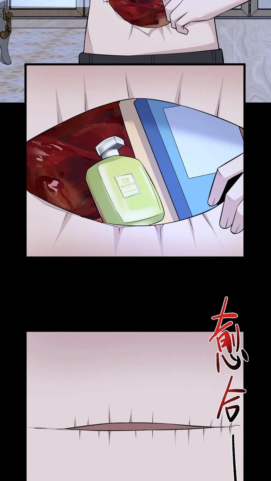 第109话 家中11