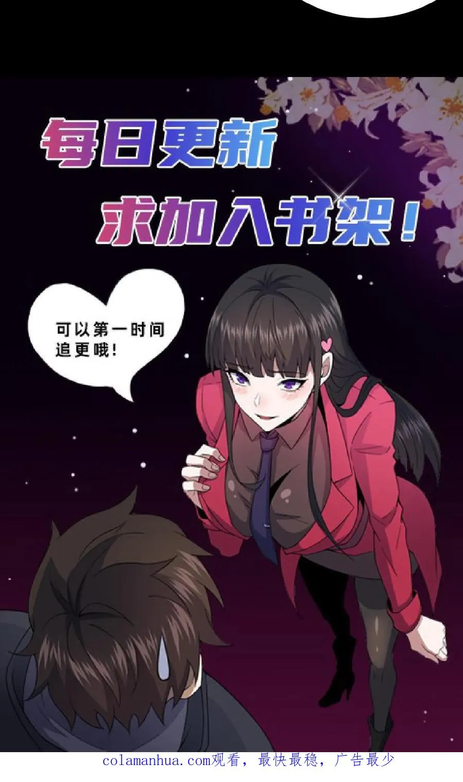 第28话 黄雀在后21
