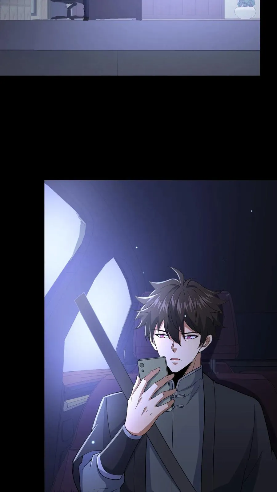 第49话 周涵的邀请5