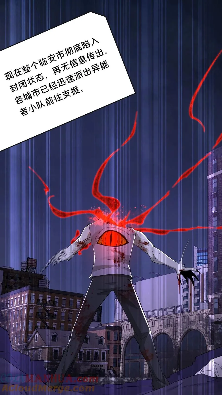 第72话 提前出现的邮局20