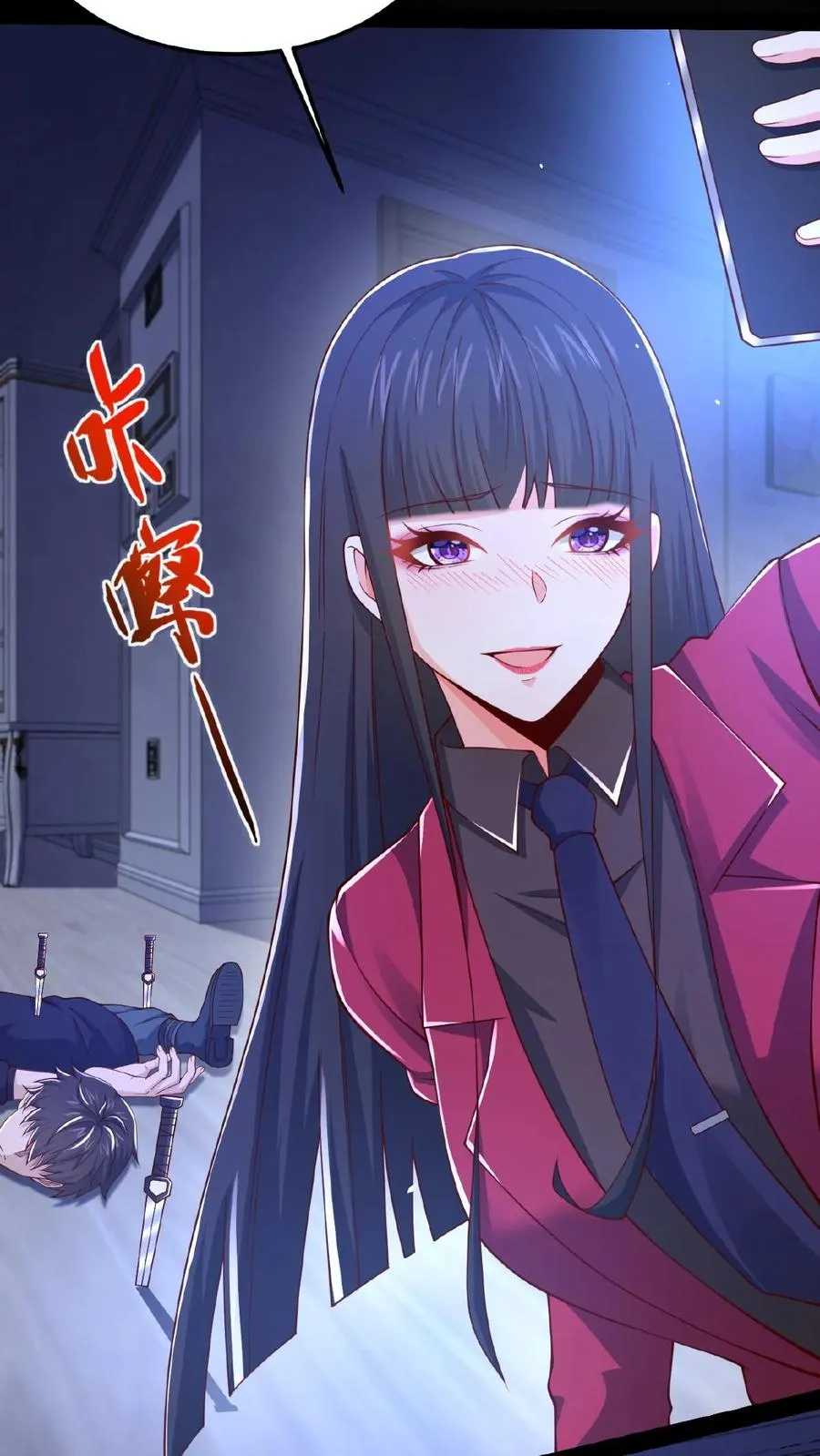 第33话 另一个王烨23
