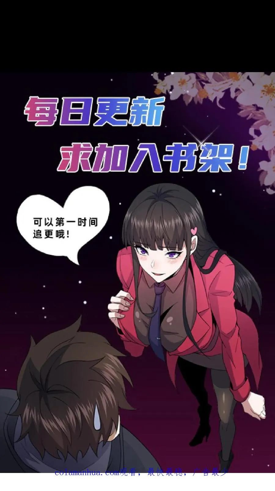 第2话 异常出现41