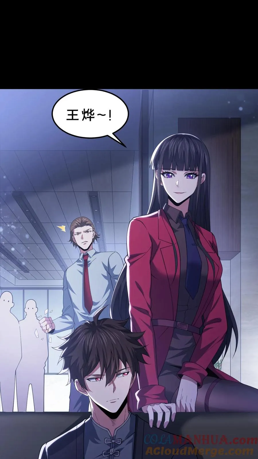 第56话 小四出手22