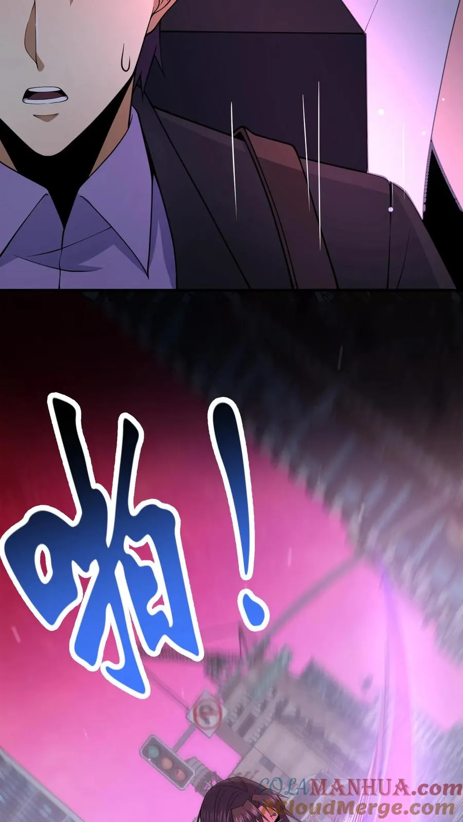 第91话 狂妄的罗平30