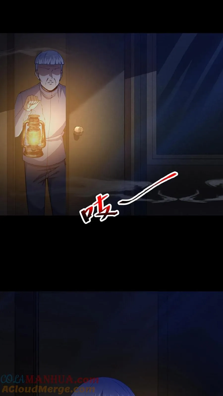 第4话 诡异邮局30