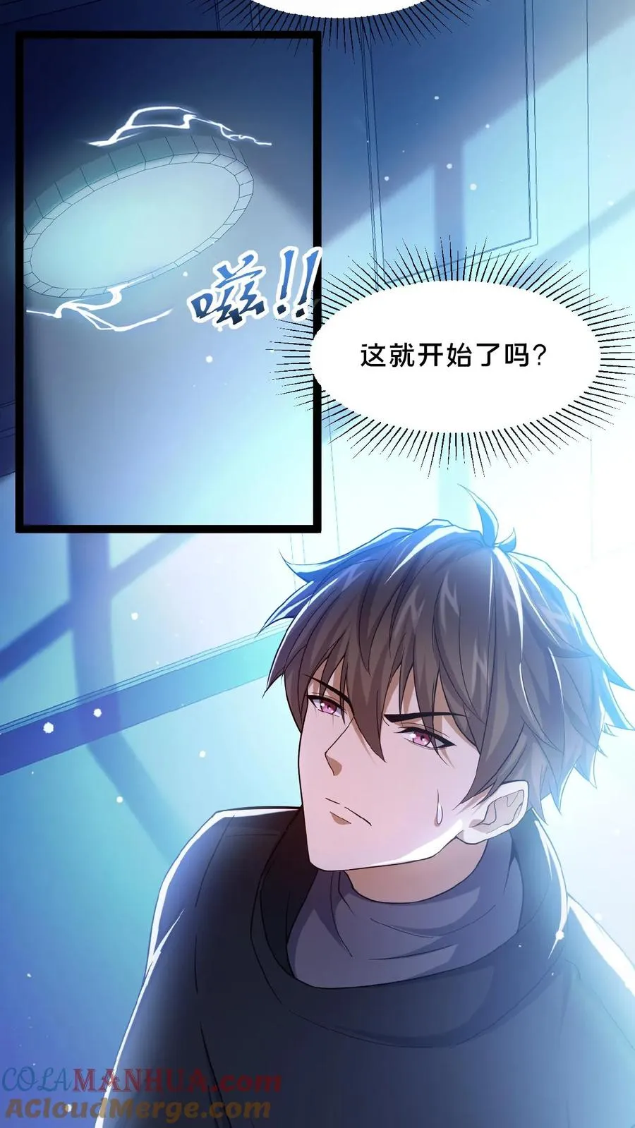 第9话 B级考核10