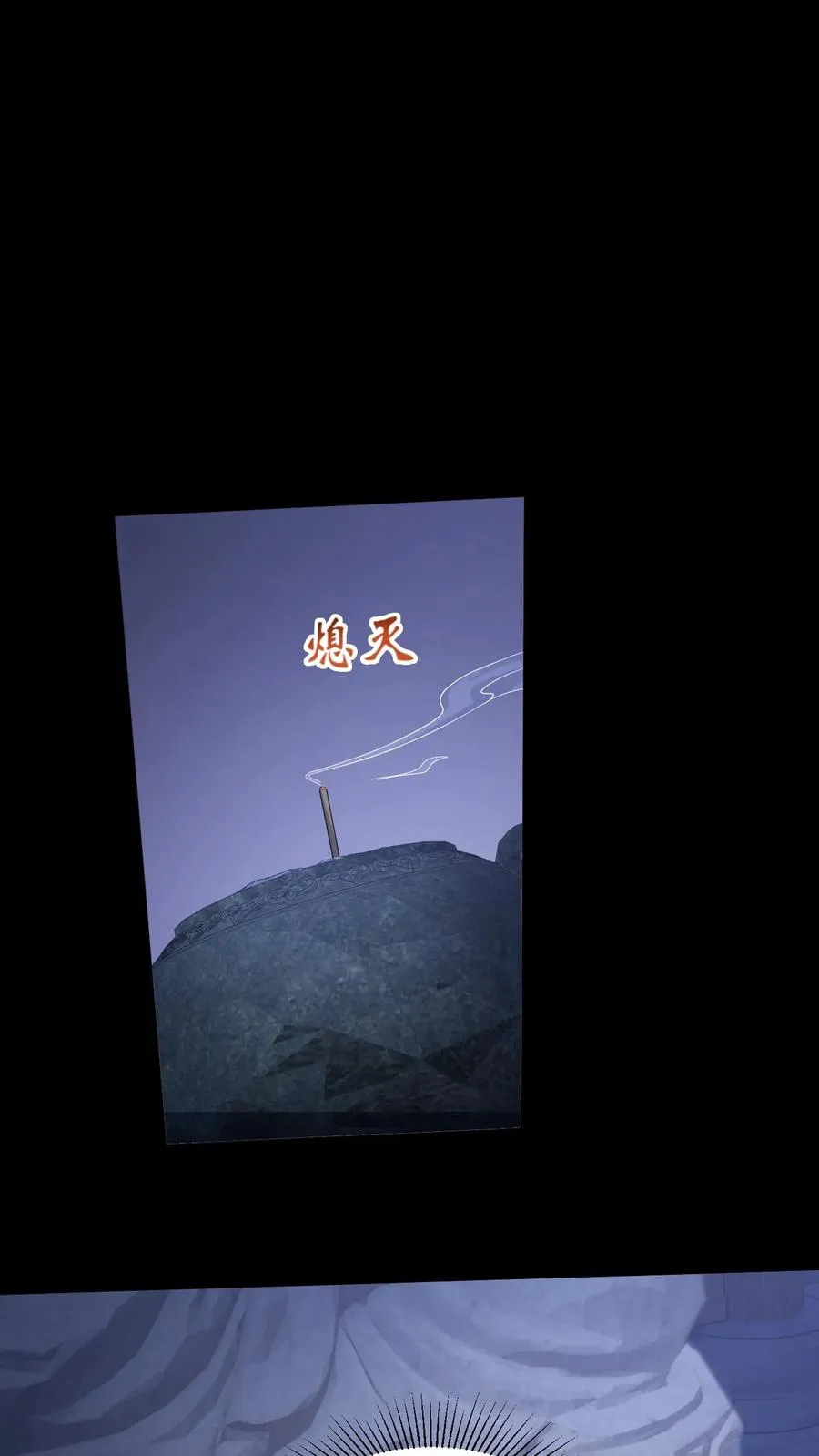 第104话 蜡烛17