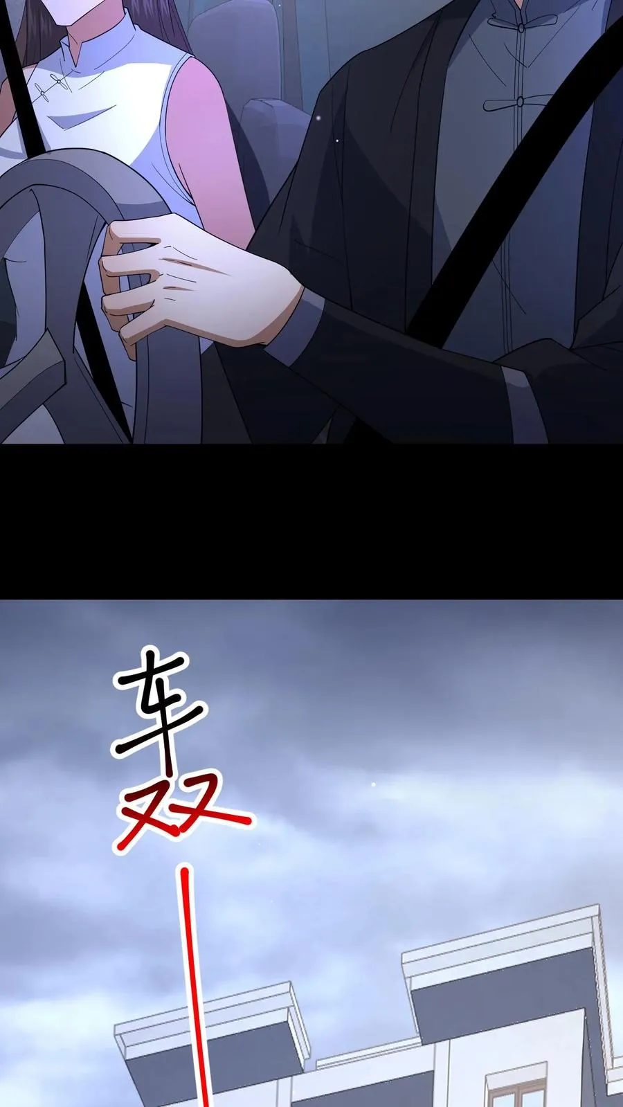 第73话 擅自行动19