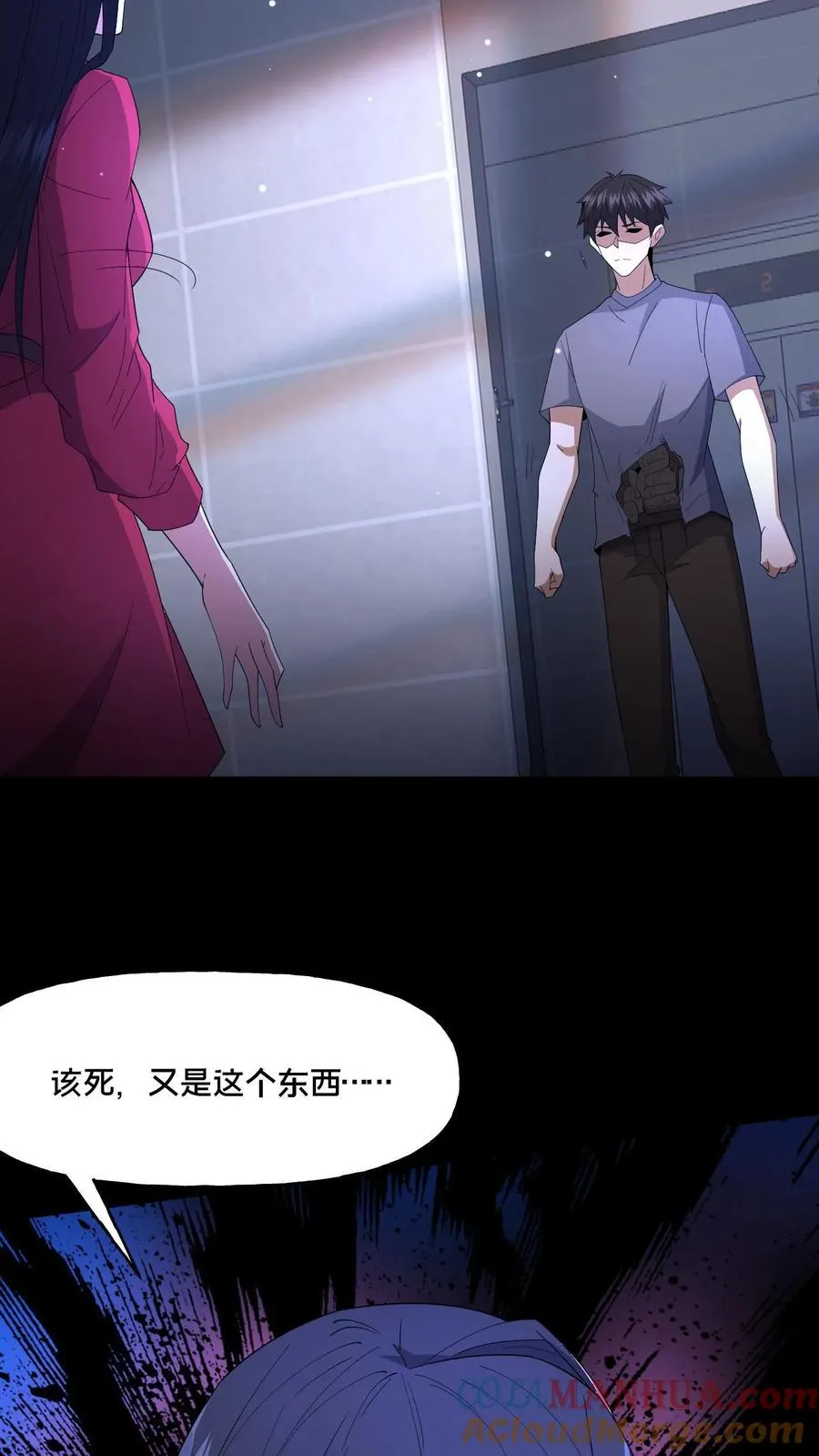 第73话 擅自行动34