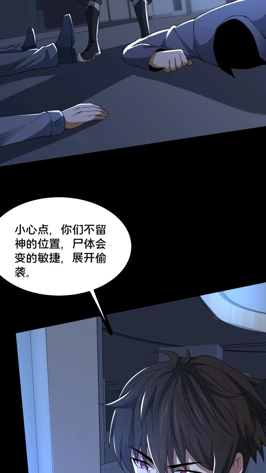 第47话 狼人杀27