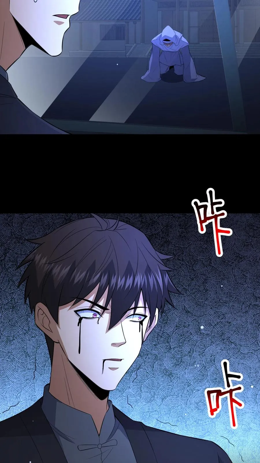 第106话 归途3