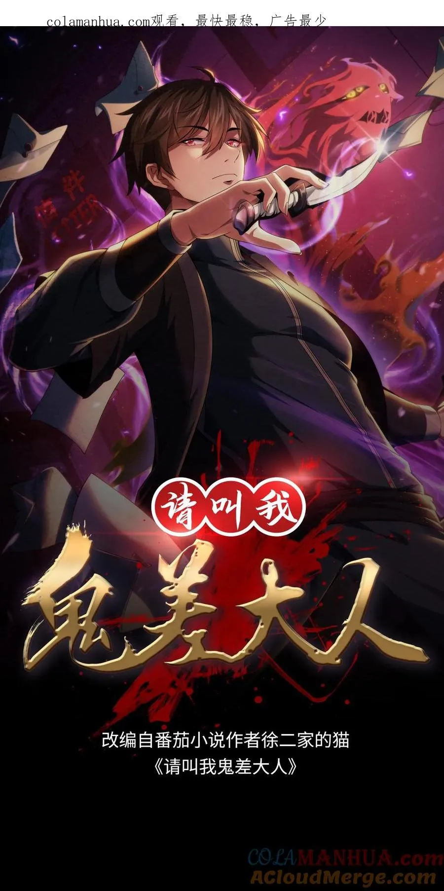 第50话 失踪的尸体0
