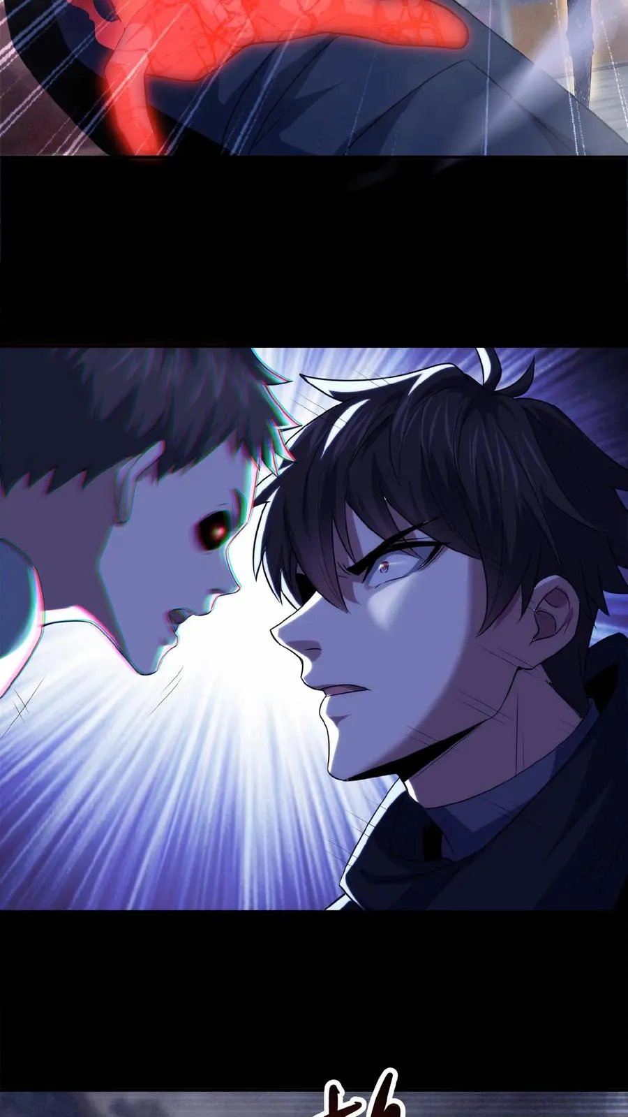 第27话 佛族阴谋11