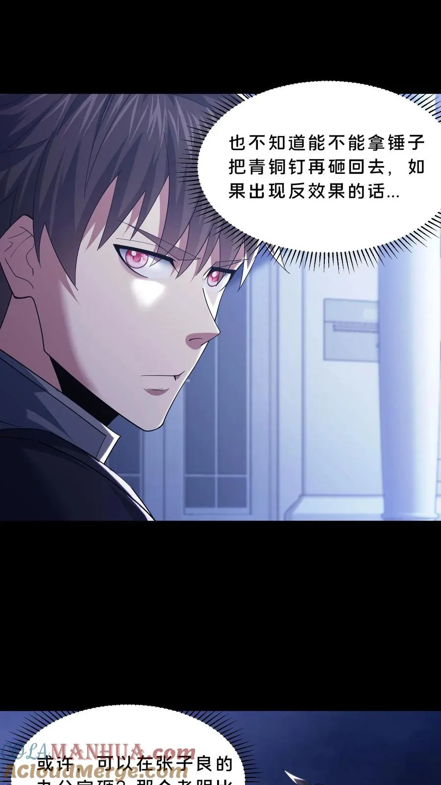 第114话 周涵的克星10