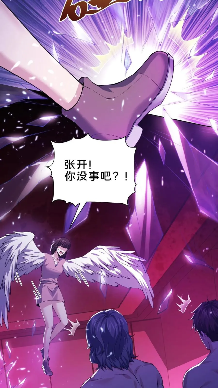 第4话 诡异邮局5