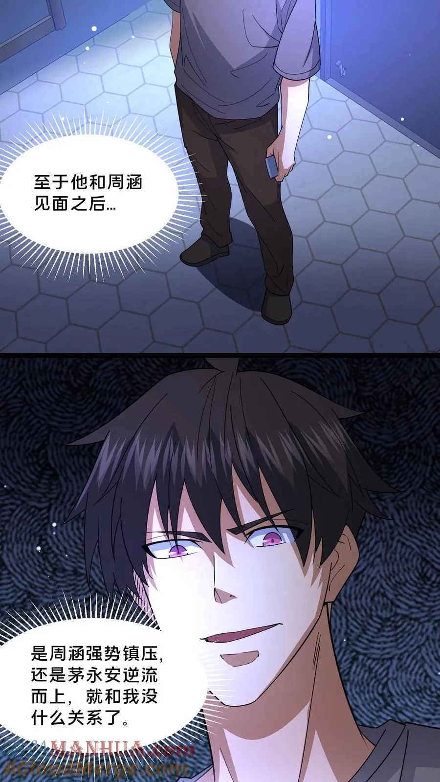第113话 小队重聚14