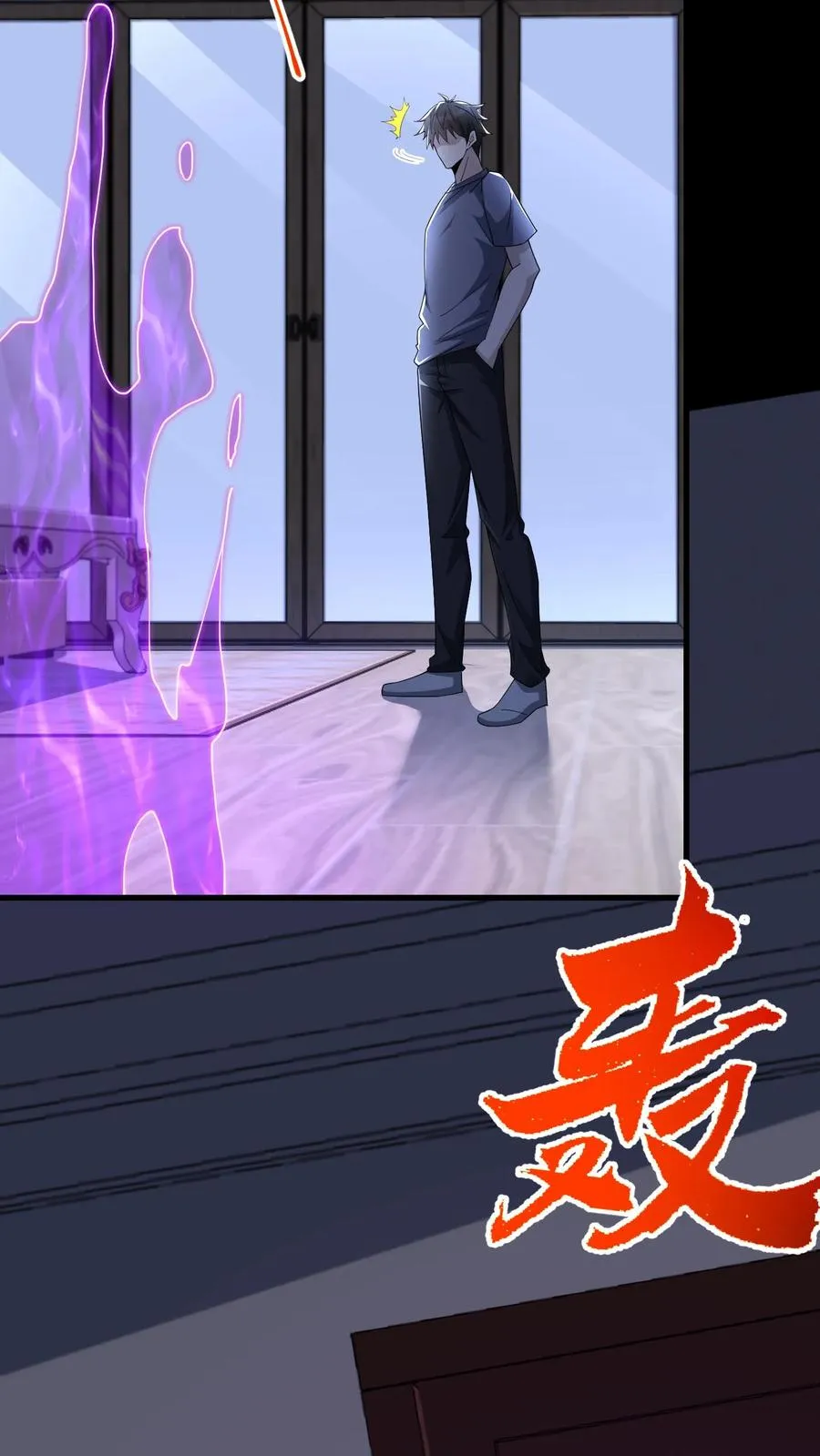 第72话 提前出现的邮局31
