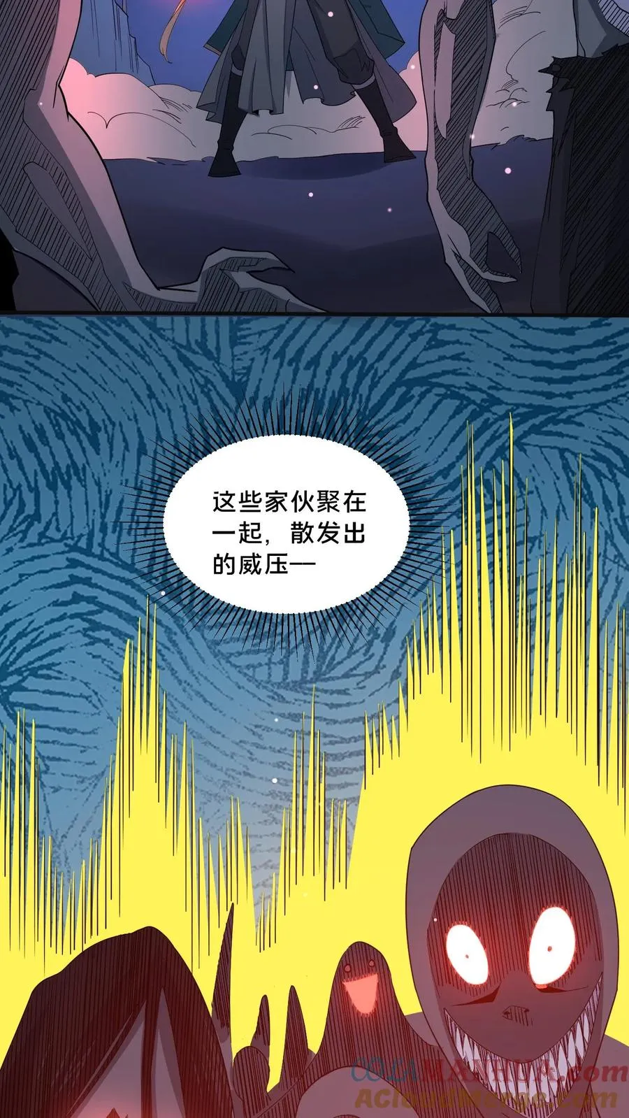 第94话 邮车急救4