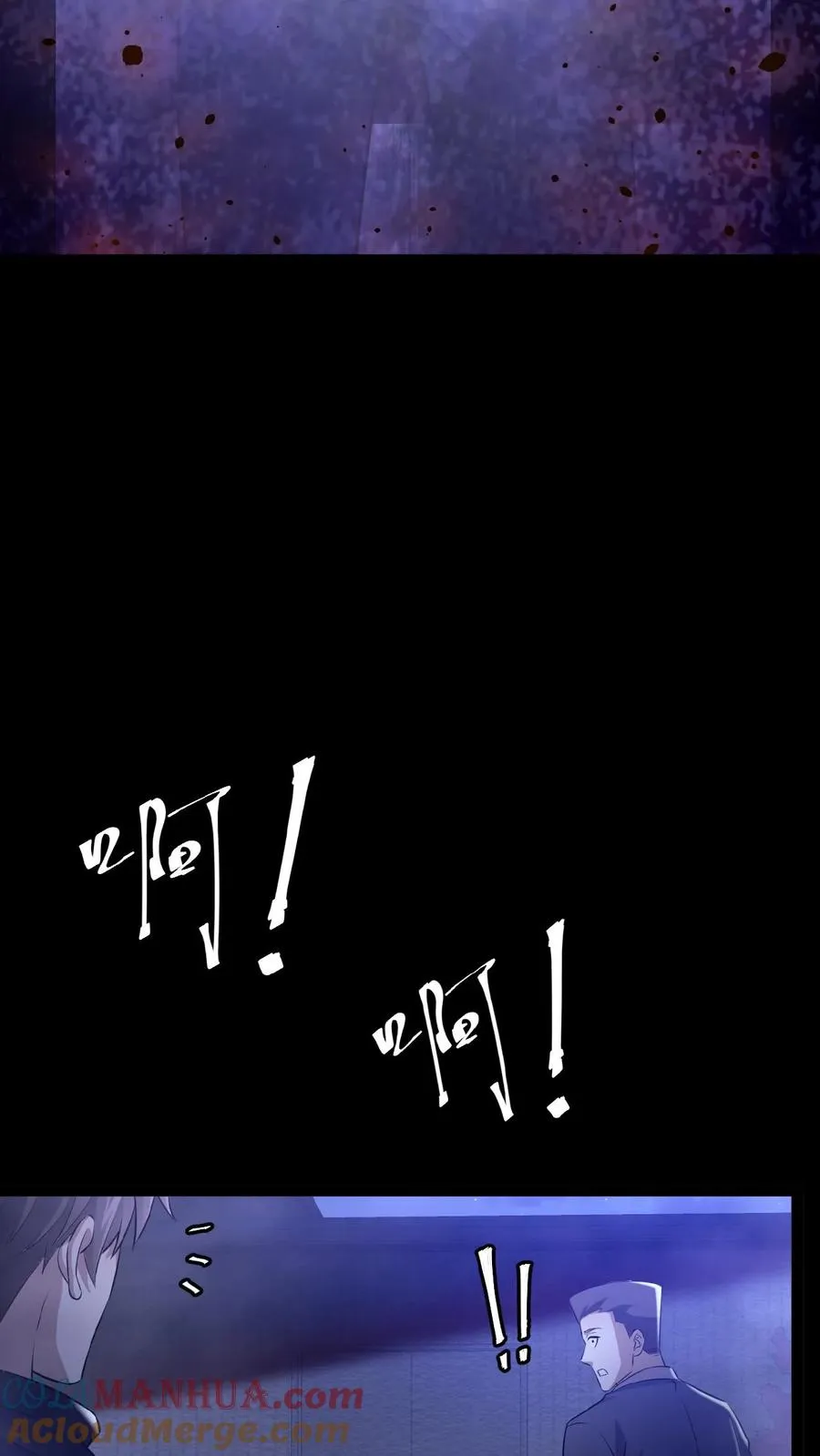 第23话 暗室鬼尸20
