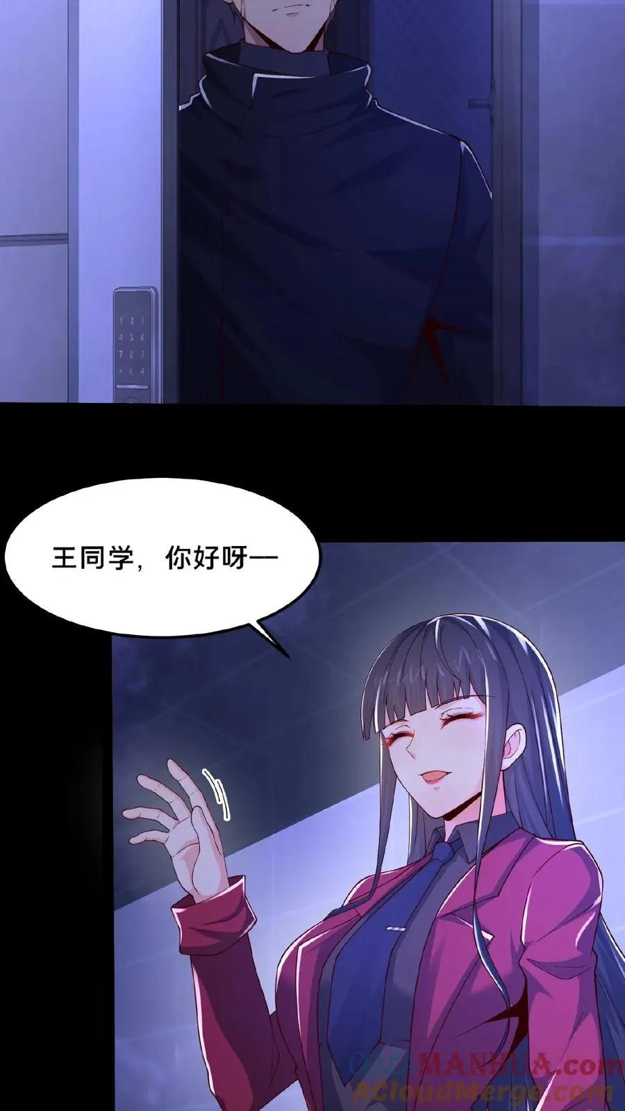 第33话 另一个王烨14