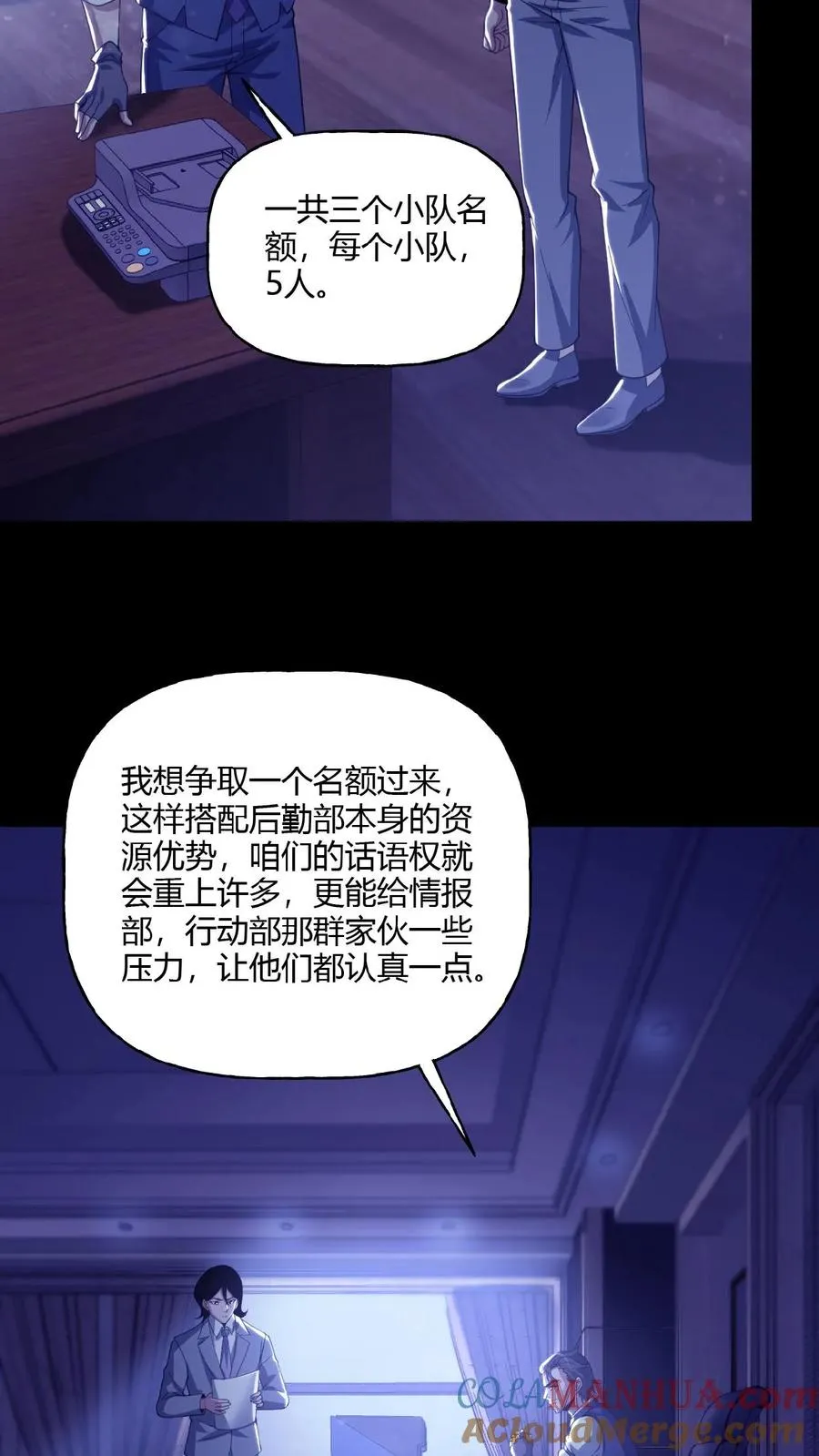第21话 夺命哭声24