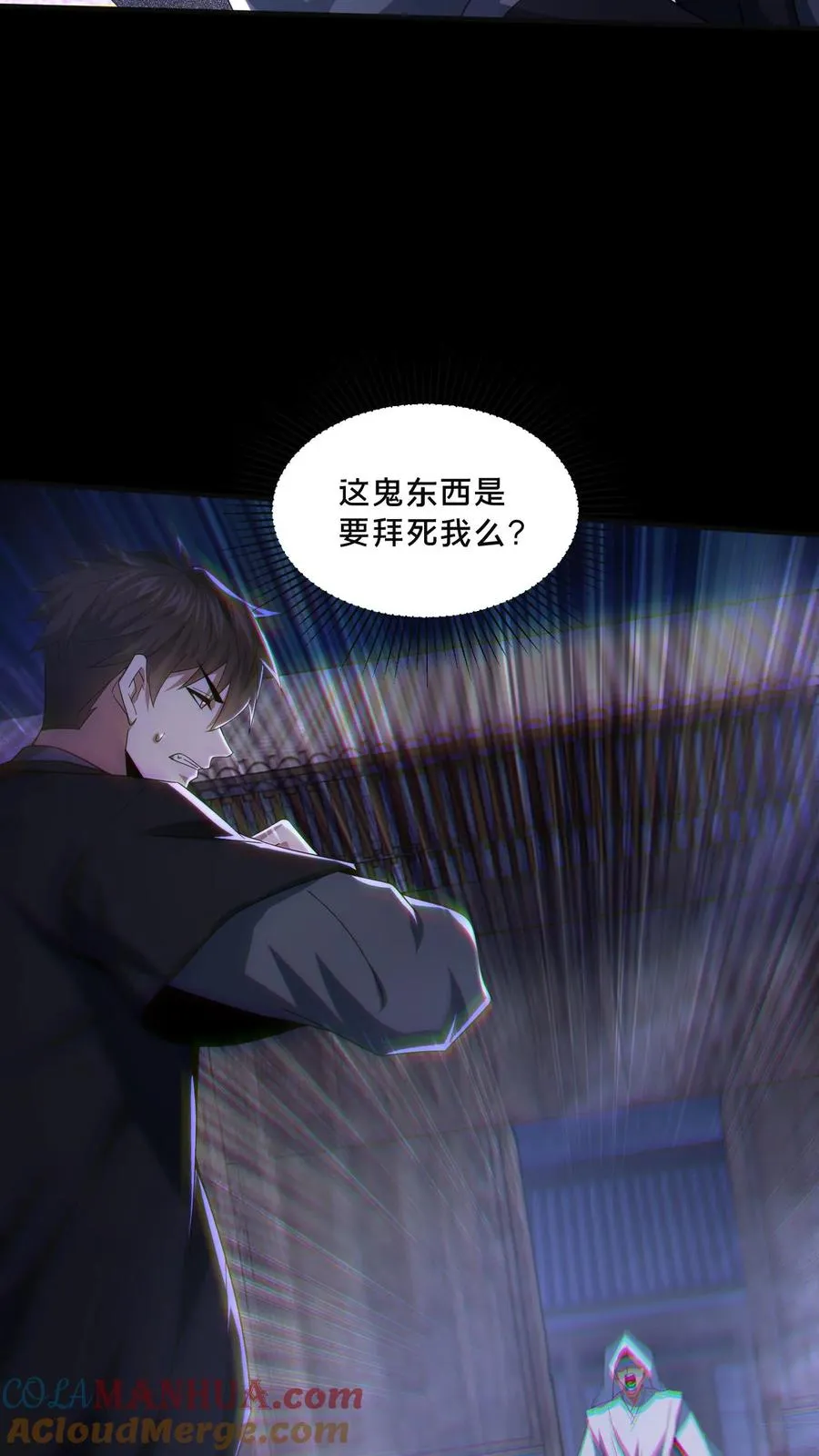 第99话 小安寺（2）30