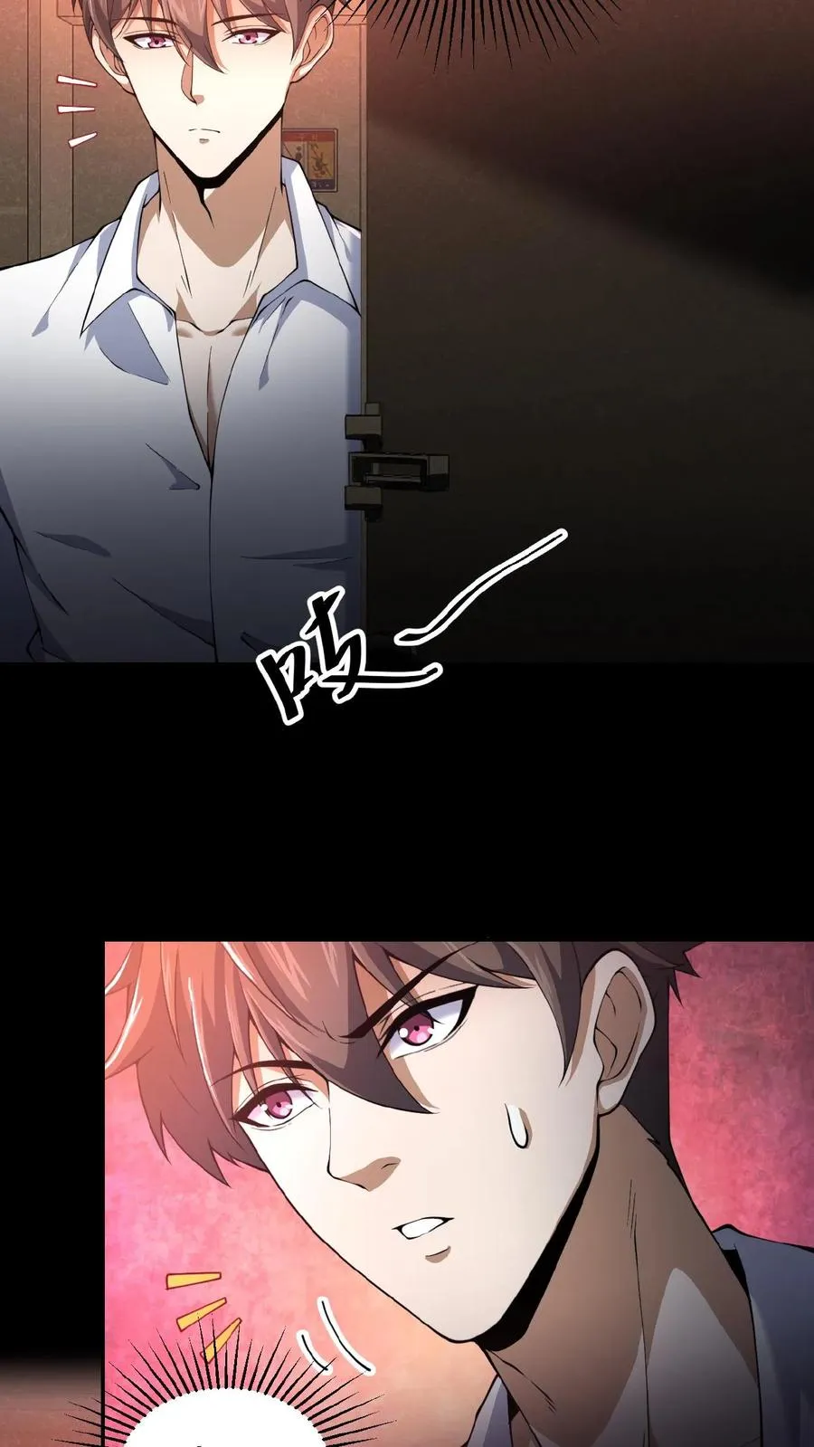第4话 诡异邮局17