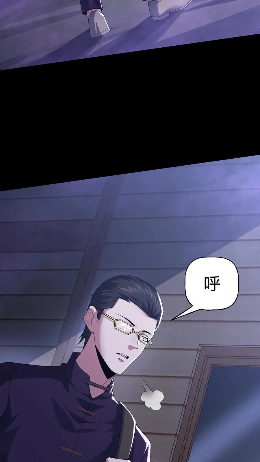 第70话 李鸿天的秘密15