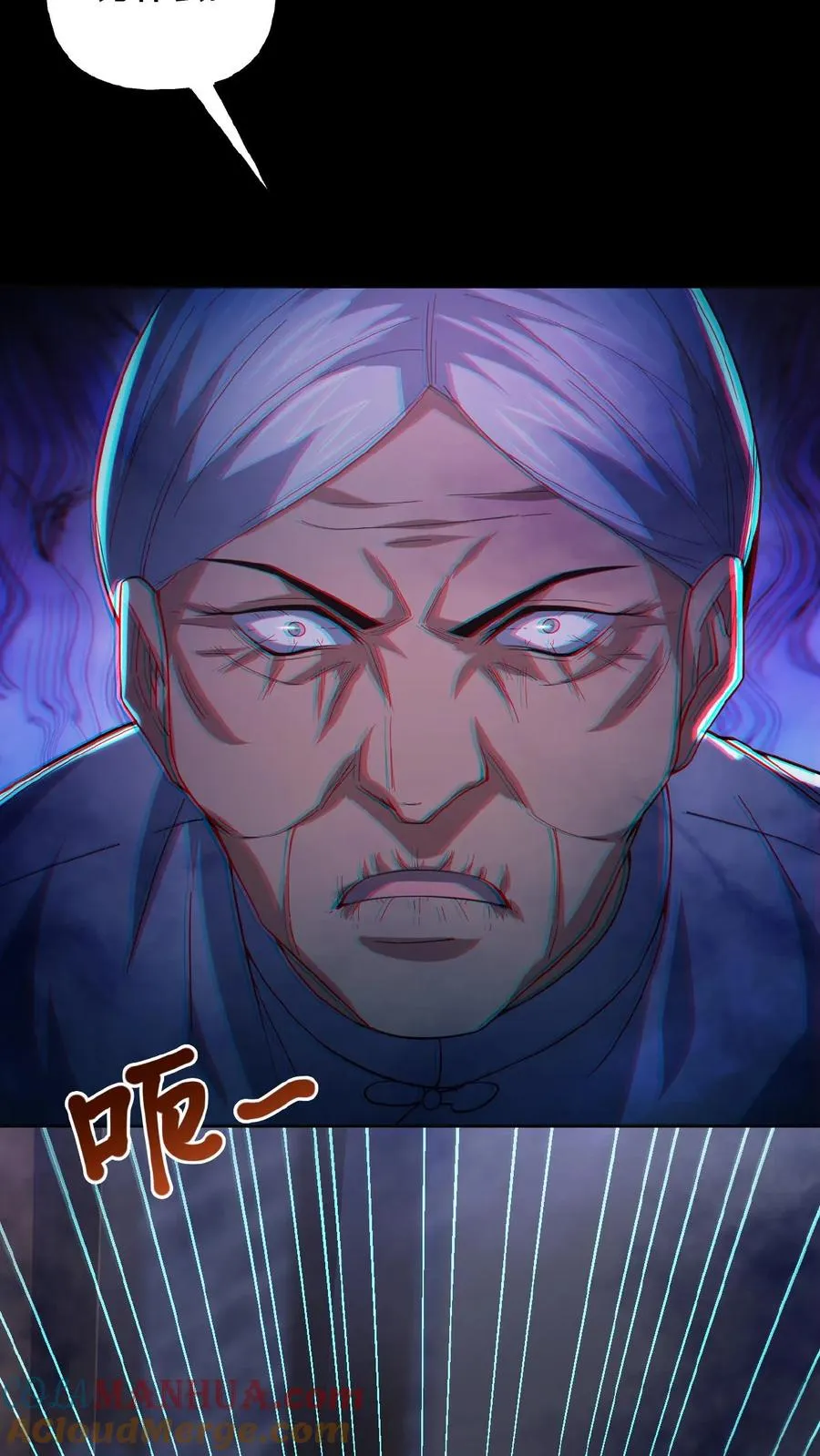 第37话 一切消失4
