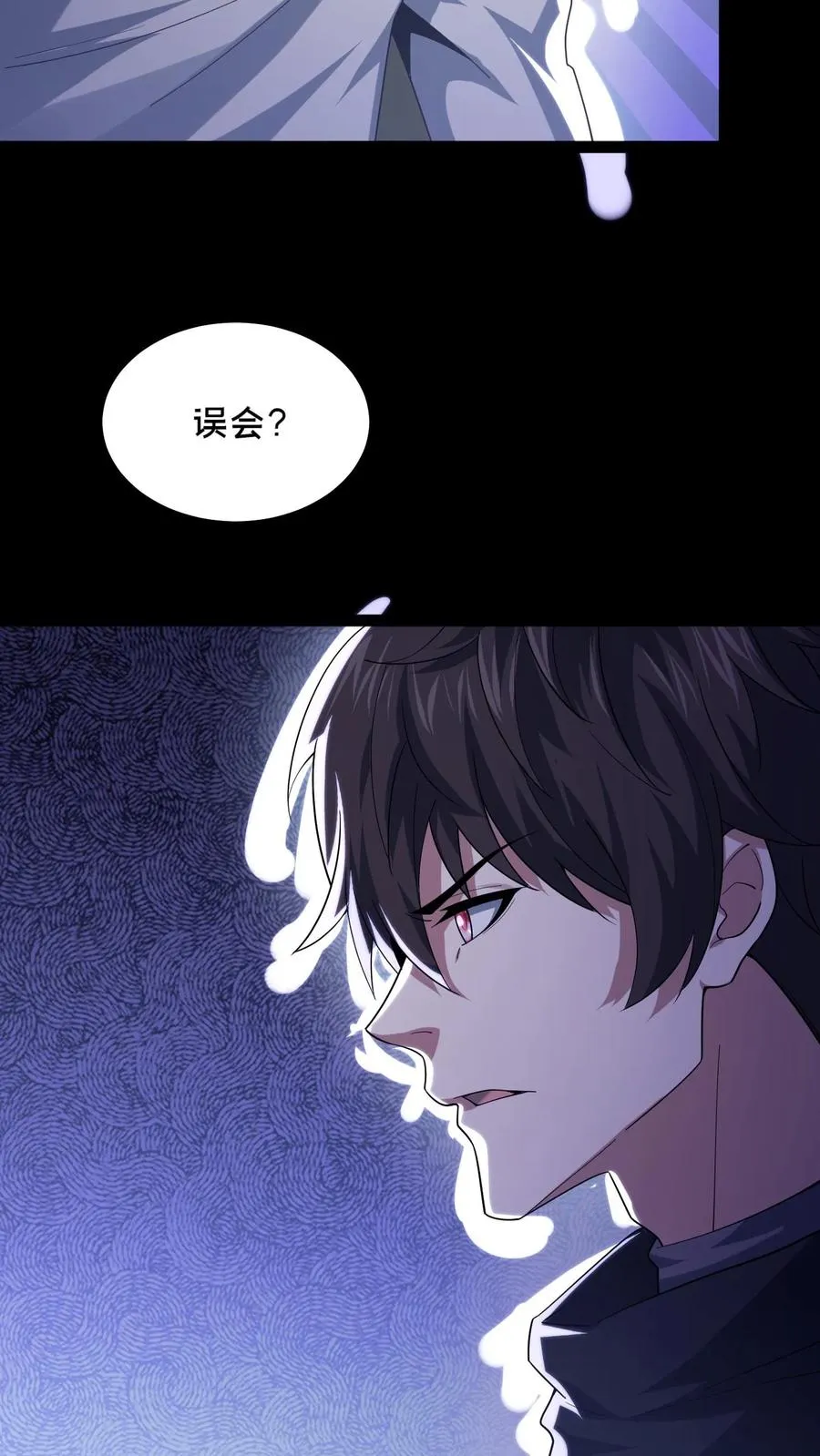 第40话 拾荒者的暗算11