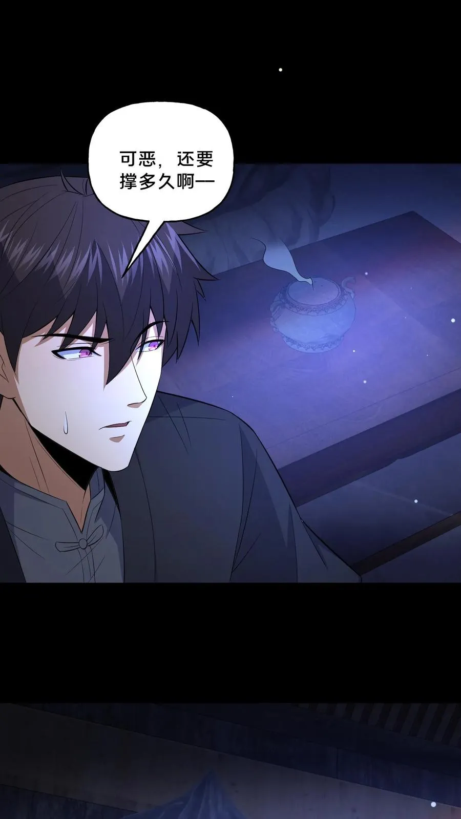 第102话 棺材和鬼童1