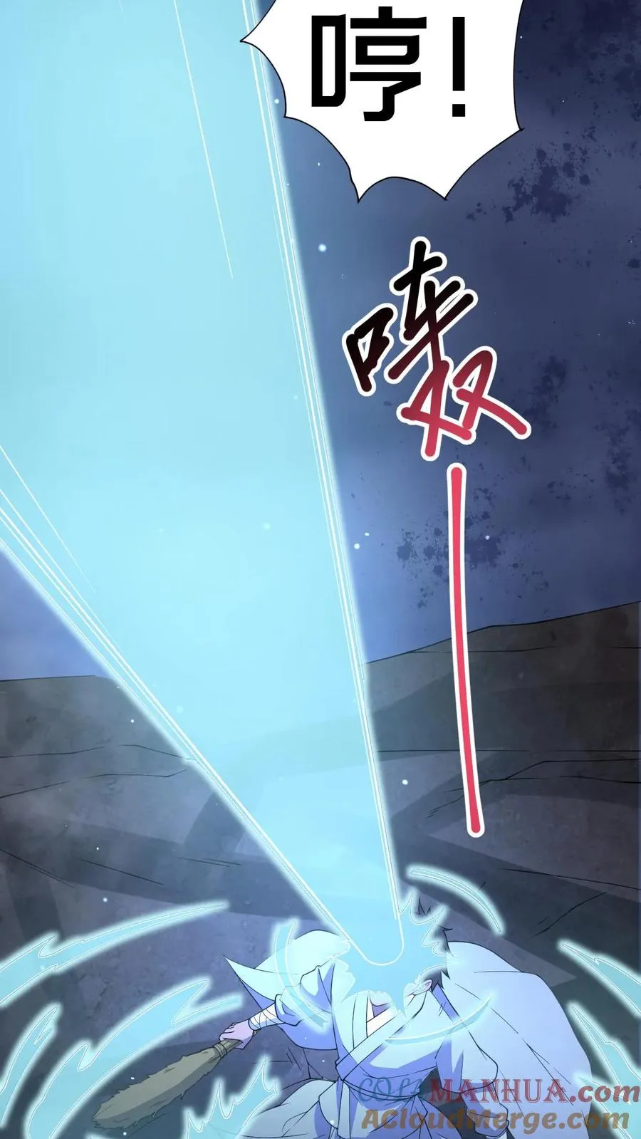 第38话 恐怖的诅咒10