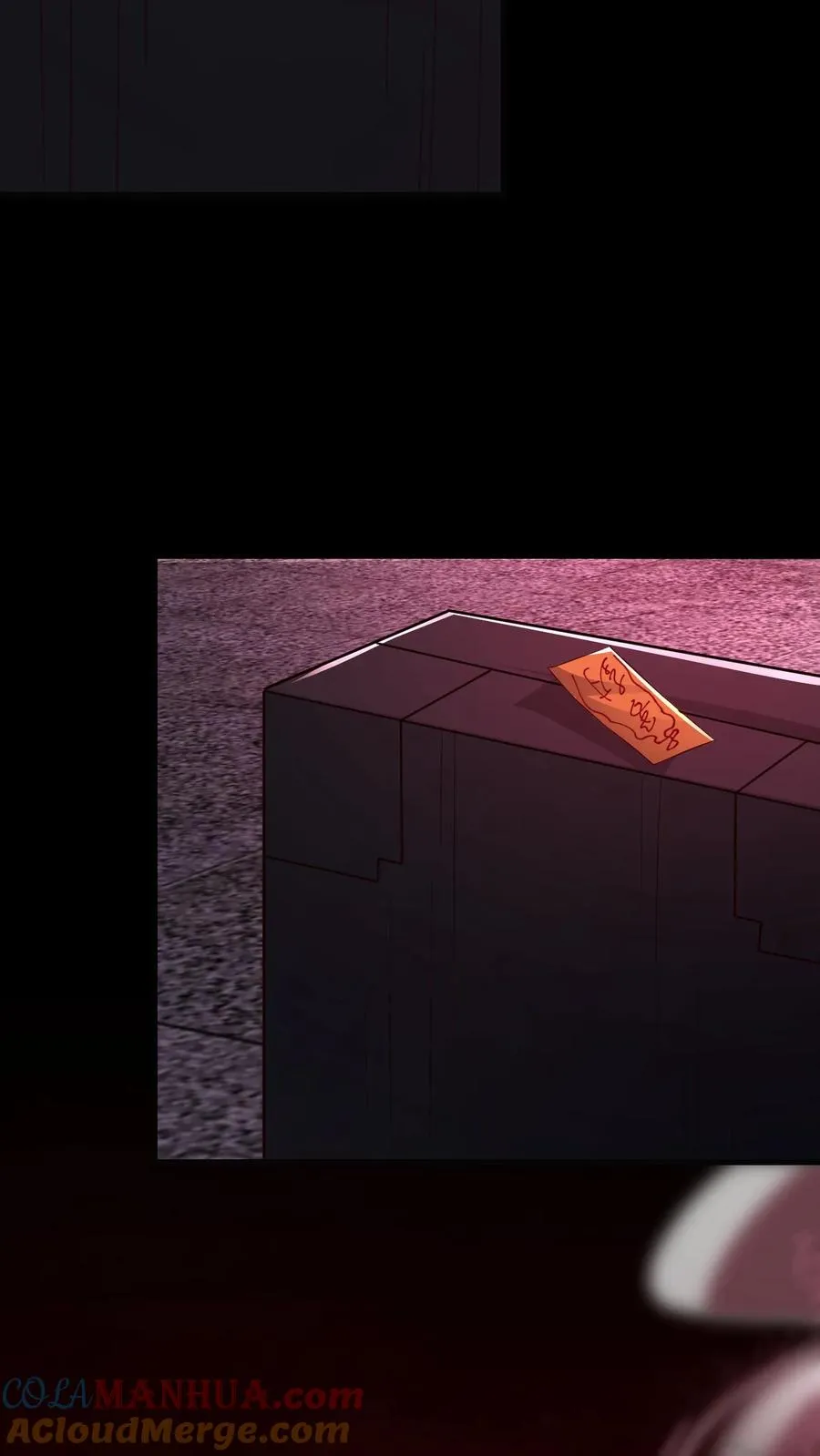 第77话 罗平的邀请22