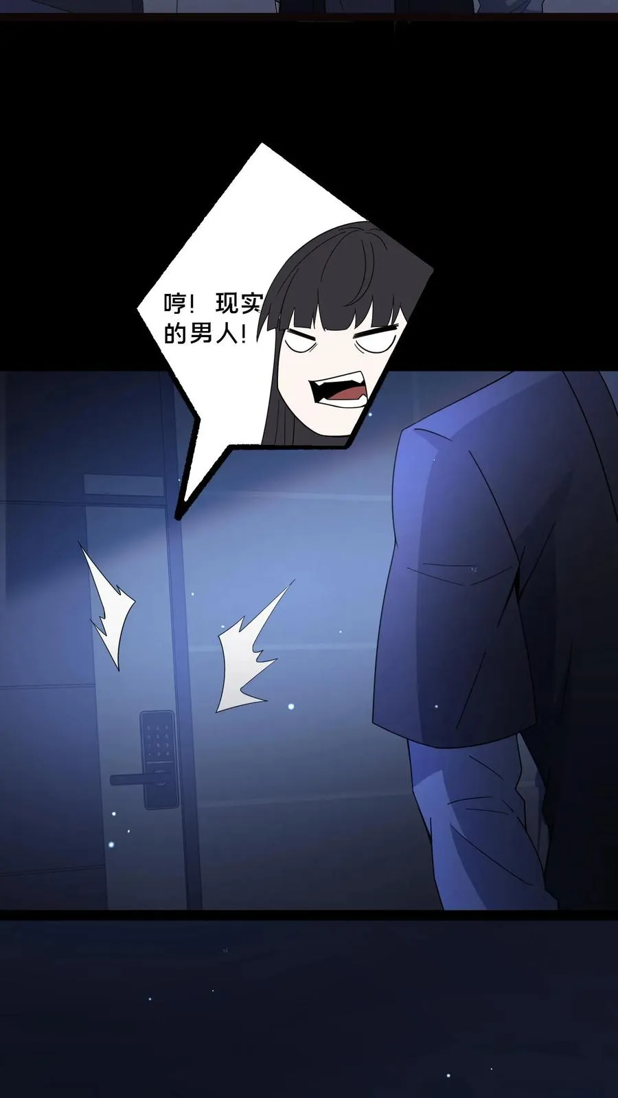 第66话 陈年往事19