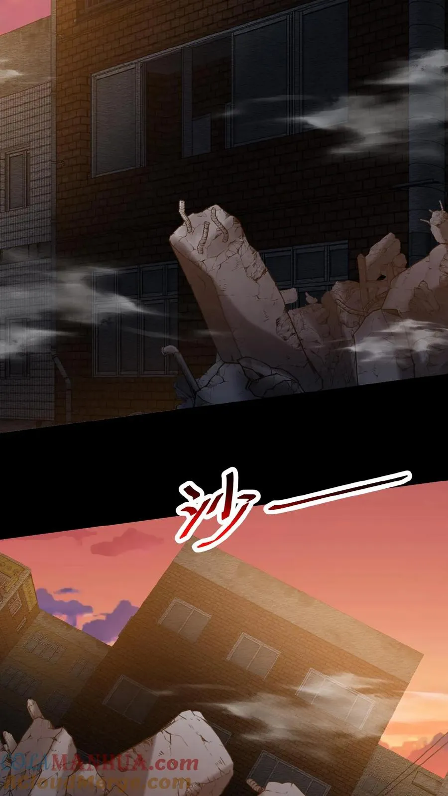 第18话 人去楼空18
