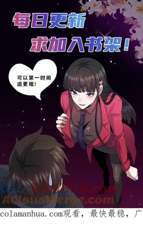 第57话 大佬登场30