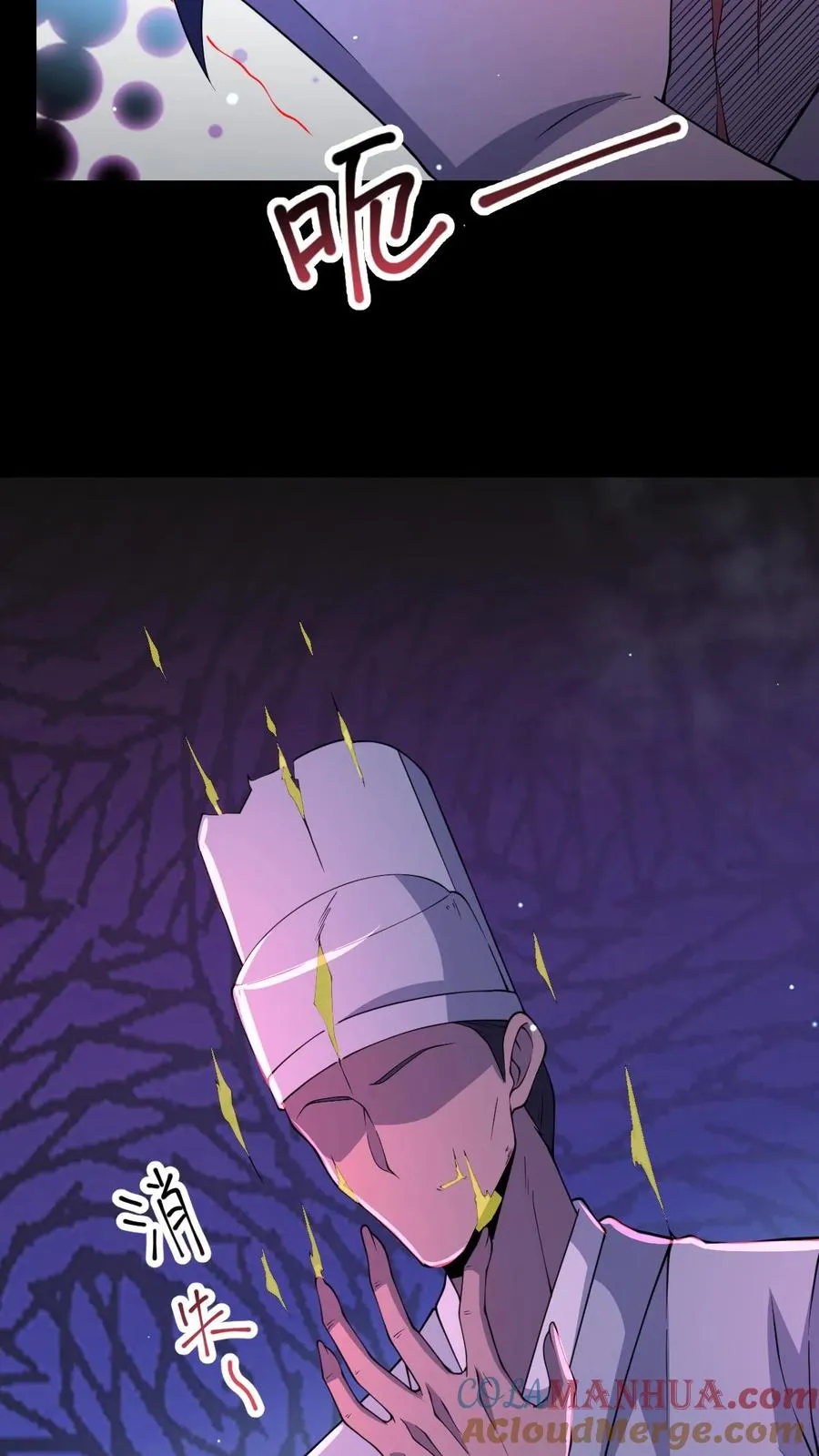 第38话 恐怖的诅咒14
