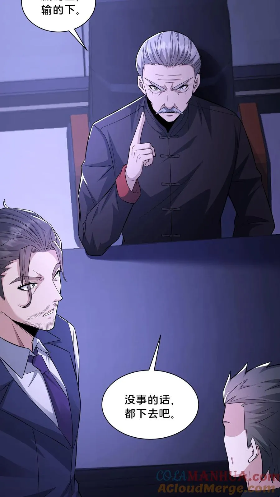 第107话 威胁14
