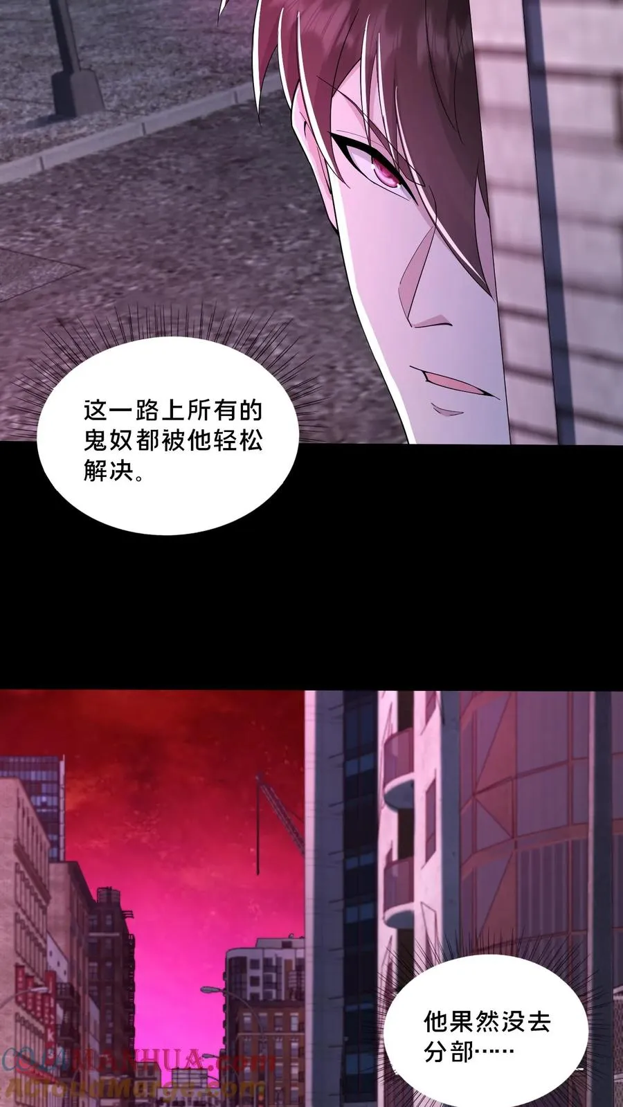 第78话 送装备的青年12